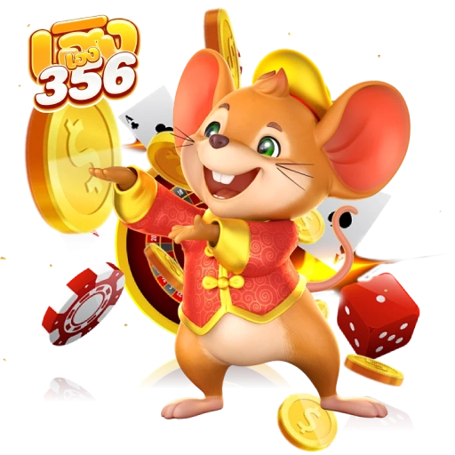 เฮงเฮง356