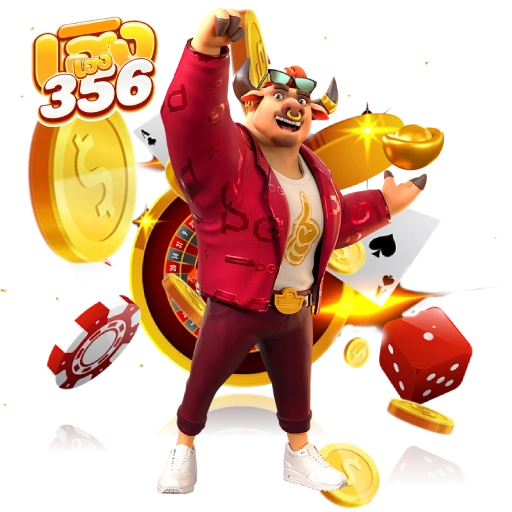 เฮงเฮง356