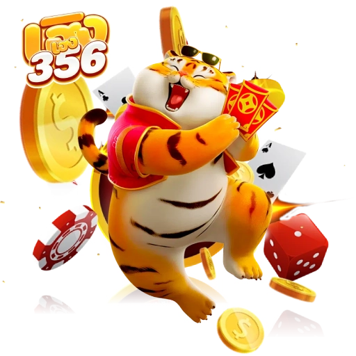เฮงเฮง356